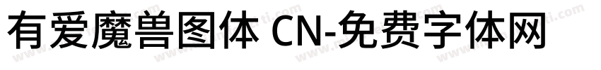 有爱魔兽图体 CN字体转换